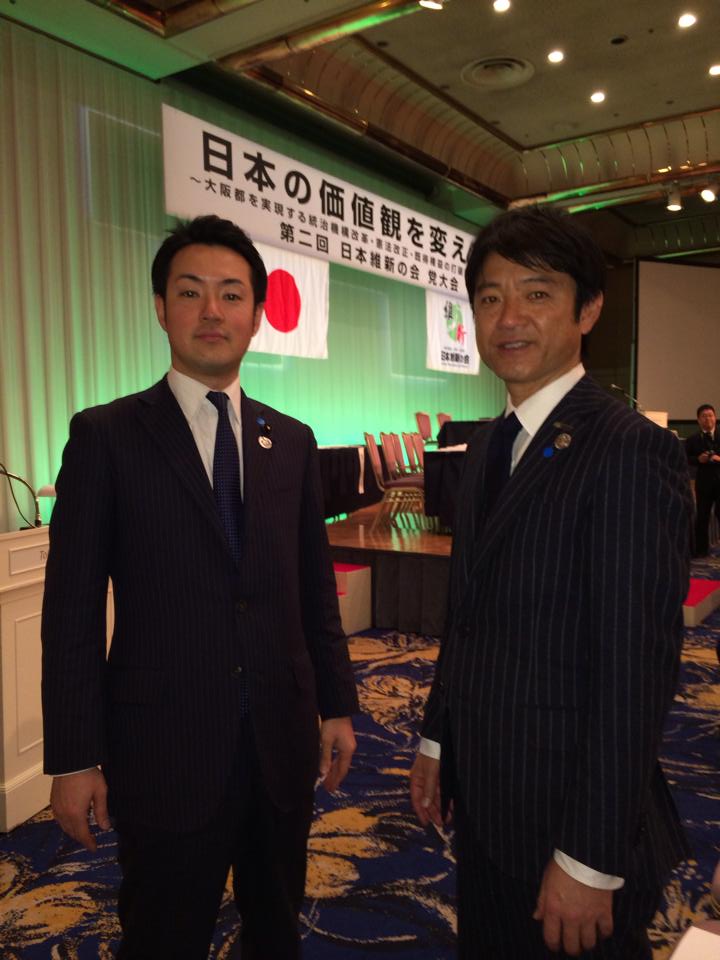 日本維新の会第2回党大会